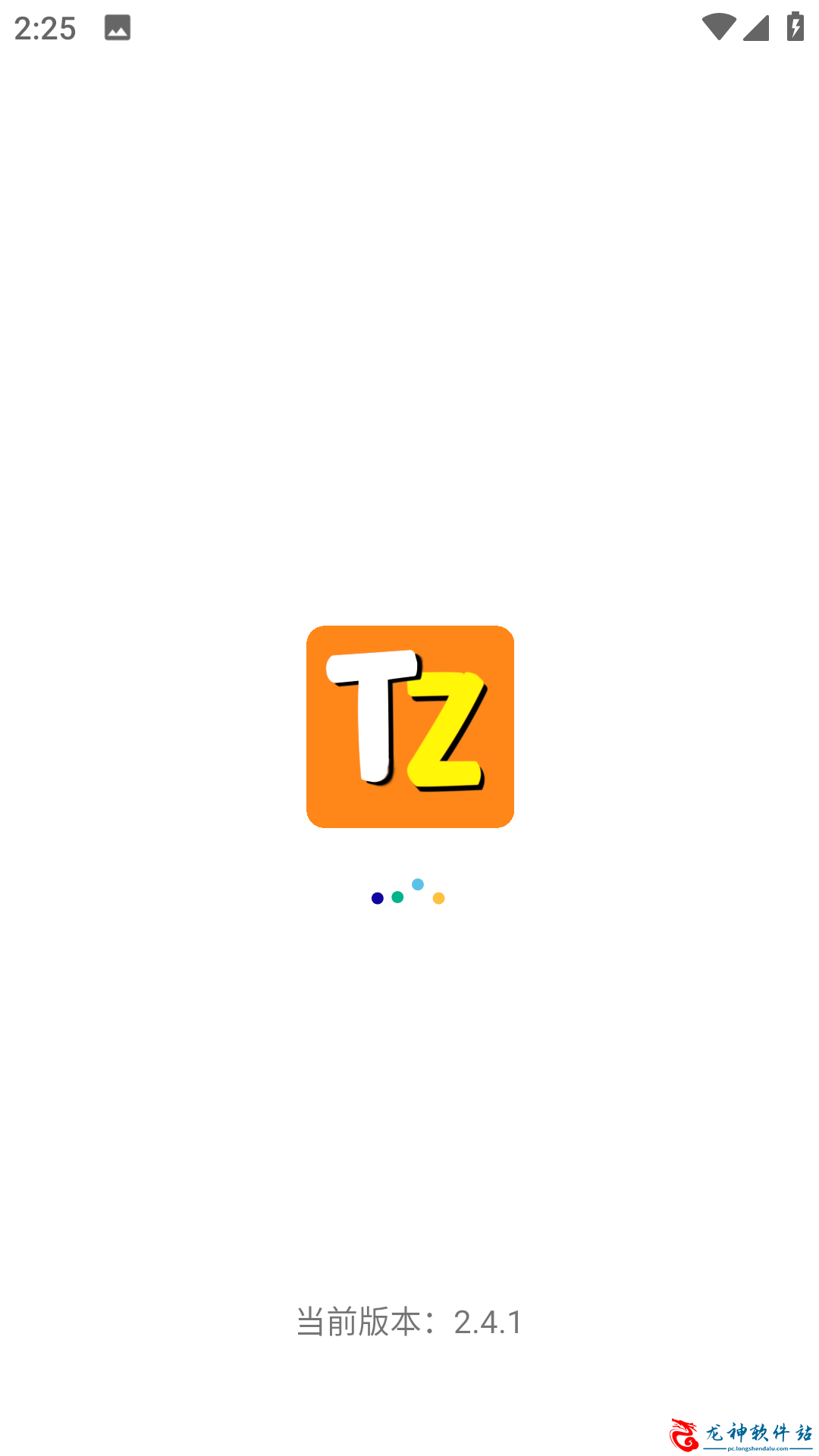 TZ游戏库安卓官方版下载v 1.0